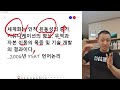 #9. [통화정책 1] ´유동성 공급´ 제대로 이해하자