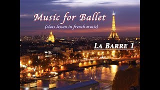 フランス音楽 で バレエレッスン 〜 バー編１〜 French Music for Ballet  La Barre 1