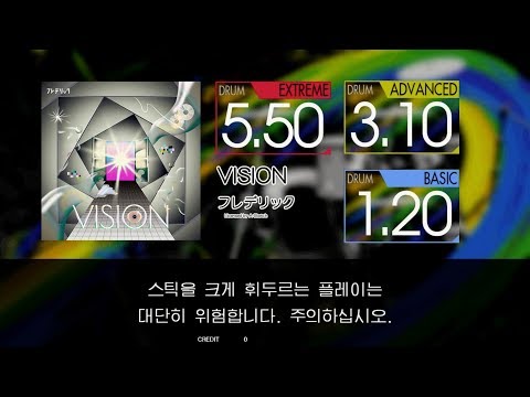 Gitadora VISION Extreme~Basic drum