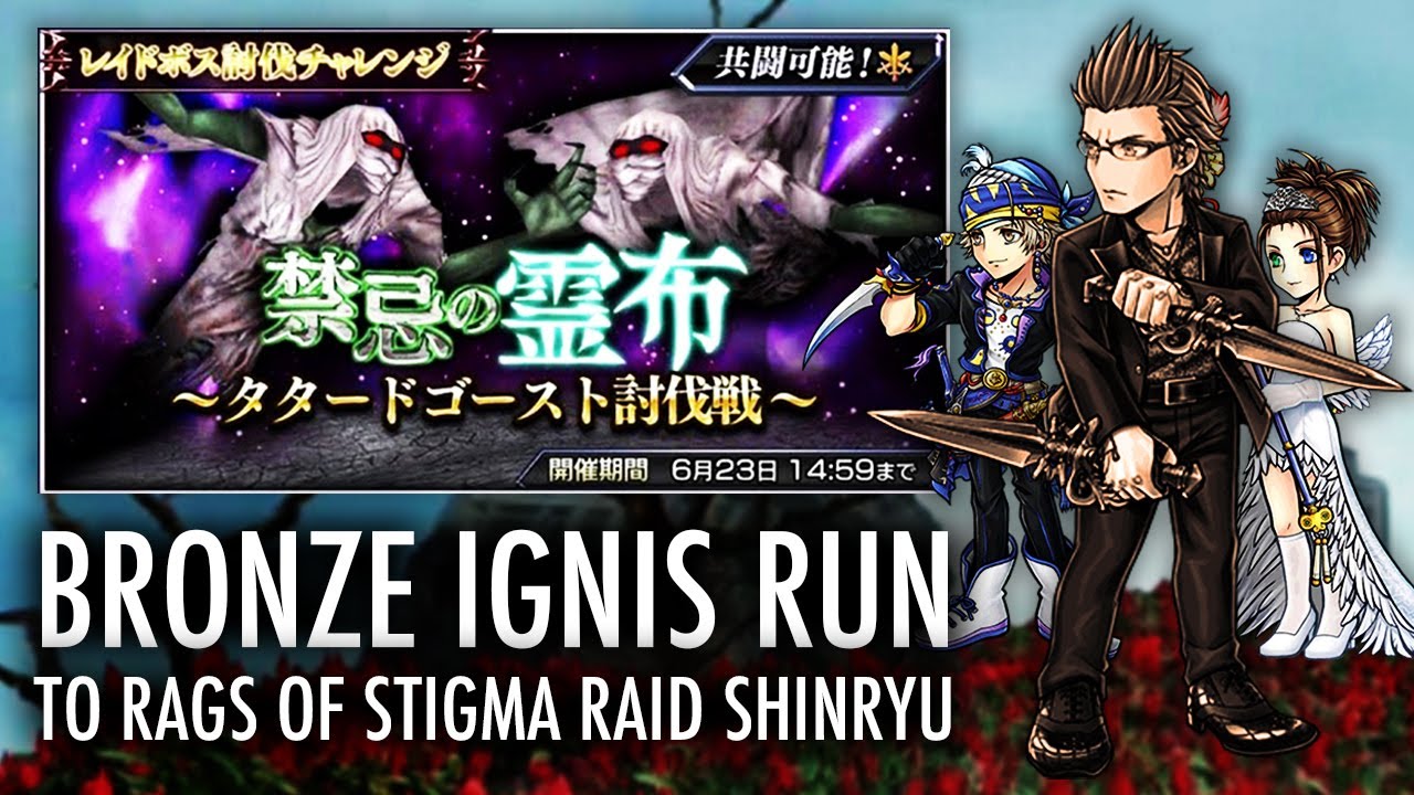 Ignis Rais Videos LOCKE + YUNA FR = STONKS! Bronze Ignis Run To Rags of Stigma Raid ...