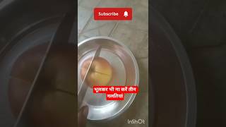 भूल कर भी ना करें #Apple 🍎#cutting#nature #short#viral
