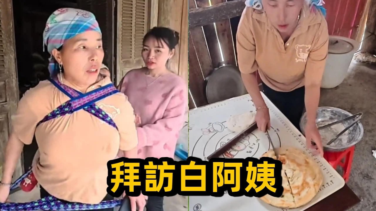 帶中國粉絲去拜訪白阿姨，受到盛情款待，然後又去釣了38條魚 #越南 #越南媳婦 #越南農村女孩