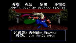 PCエンジン 弁慶外伝 【44～48枠目エンディング枠】 - YouTube