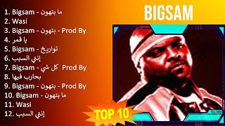 B i g S a m 2023 MIX - TOP 10 BEST SONGS