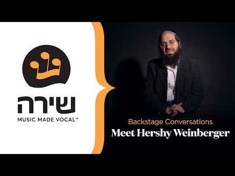 Meet Hershy Weinberger!