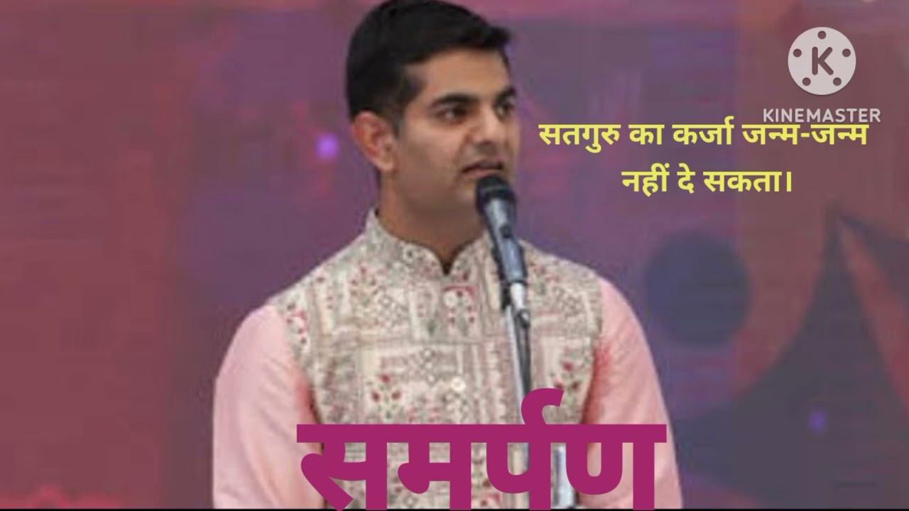 Sandeep Chaudhary Nirankarvichar//समर्पण//भक्ति//dhan nirankar ji santo 🙏🏻