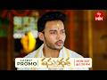 Vasundara Latest Promo | Episode No 331 | 20th June 2026 | ETV Telugu