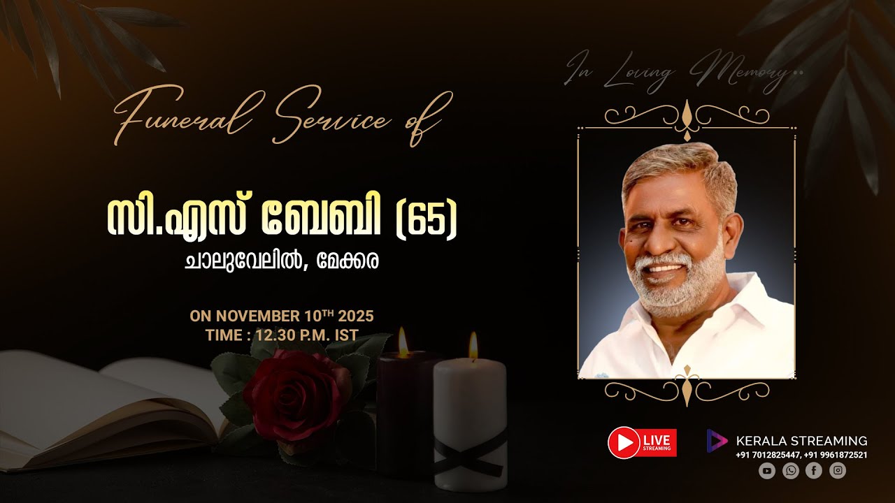Funeral Service of C.S BABY (65) | LIVE | 10.11.2025 | #keralastreaming
