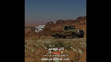 كان عزيز برم قولوله حتا قصلتنا ميكولة شتاوي وغناوي 136 