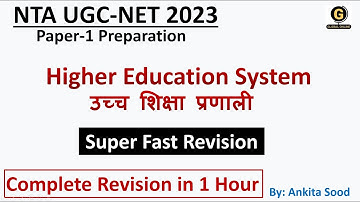 Higher Education  System for NTA UGC NET Paper 1 |  Unit 10 Complete Revision for UGC NET