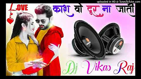 💕Maine Jise Dil Se 💕💕Chaha Tha Jise Hi Dil 💕💕Dj Vikas Raj Dj Vimal Babu💕💕