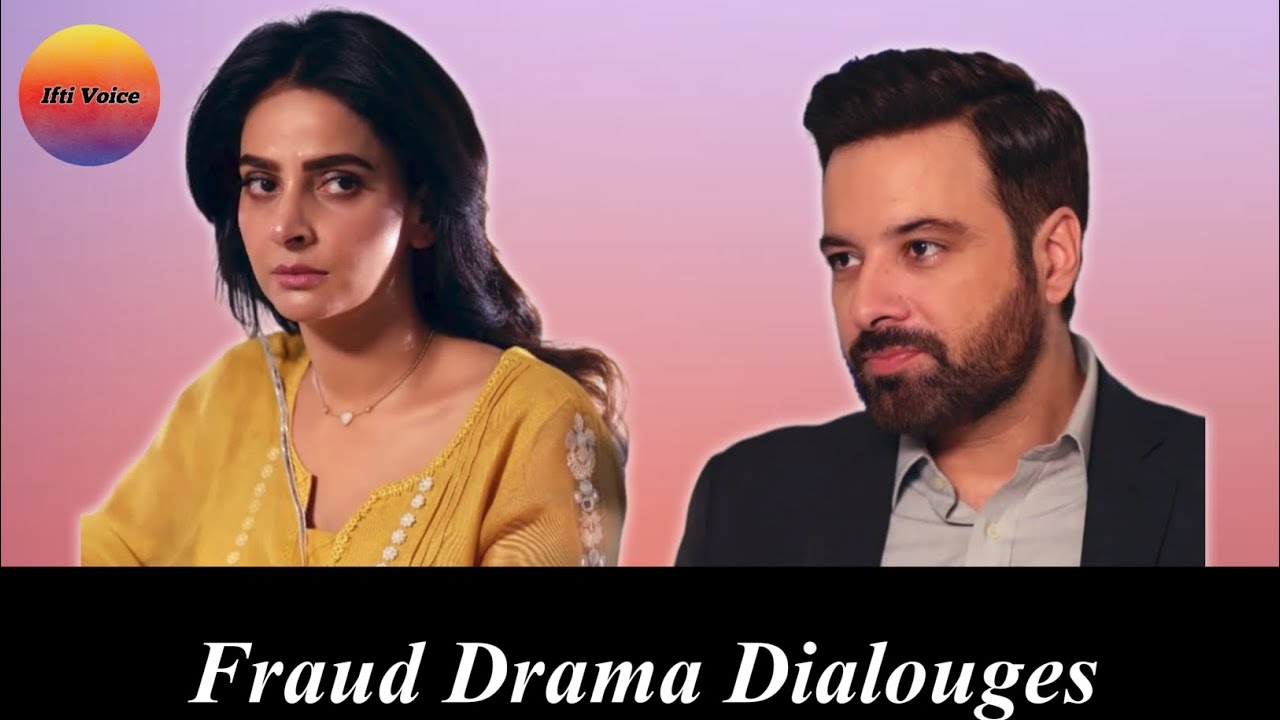 Fraud Drama | Best Dialouges Of Fraud Drama | Saba Qamar
