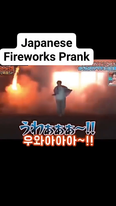 Japanese Fireworks prank