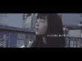 吉澤嘉代子「残ってる」MUSIC VIDEO