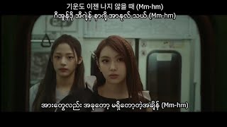 NEWJEANS(뉴진스)_"OMG" MMSUB WITH HANGUL LYRICS PRONUNCIATION