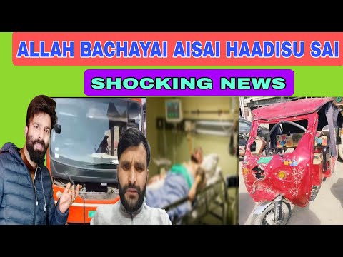 ALLAH BACHAYAI AISAI HAADISU SAI ALLAH RAHAM FAISAL WANI