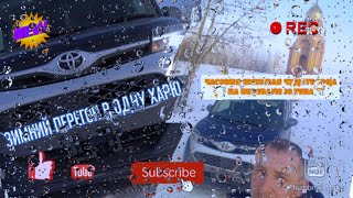 видео: ЗИМНИЙ ПЕРЕГОН TOYOTA TANK ИЗ ВЛАДИВОСТОКА|ВСТРЕЧА С ТУМАНОМ| картинка: ЗИМНИЙ ПЕРЕГОН TOYOTA TANK ИЗ ВЛАДИВОСТОКА|ВСТРЕЧА С ТУМАНОМ|
