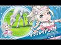 『けものフレンズ３』紹介PV 【華麗に舞いま〜す！】サラブレッドしろげ