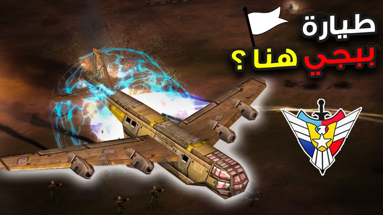 معركة مجنونة للتاريخ بين التكتيك والسياسة والحرب (جنرال زيرو أور ) ✌️🔥