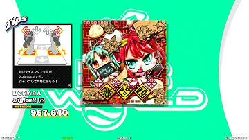【DDR WORLD】 千客万来☆無問題！  ここなつ Produced by uma 【DOUBLE Difficult12】 SPEED529 REVERSE