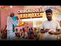 Raja Basa Cirgal Dupulu Aadimjumid