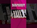 AI資料中心重要一環 散熱相關技術不斷精進 想讓AI資料中心穩定運作 液冷與系統整合成關鍵｜非凡財經新聞｜20260812#shorts