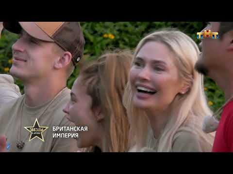 Звёзды в Африке 2: Торт "Наполеон" (Stars in Africa 2: Cake "Napoleon")