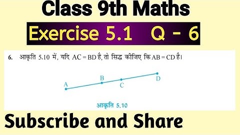 Q6, ex 5.1 Class 9 math * by Manjeet Verma (Manjeet maths).