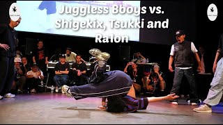 Final. Shigekix, Tsukki and Ra1on (!) vs. Juggless Bboys. The Highest 2024. Battle for 2000 dollars Resimi