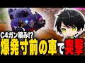 C4搭載の最新モデルで敵に突撃するネフライトwww【切り抜き/ネフライト/フォートナイト】