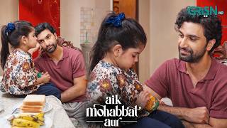 Aap Mere Baba Hain I Aik Mohabbat Aur I Ahad Raza Mir I Maya Ali