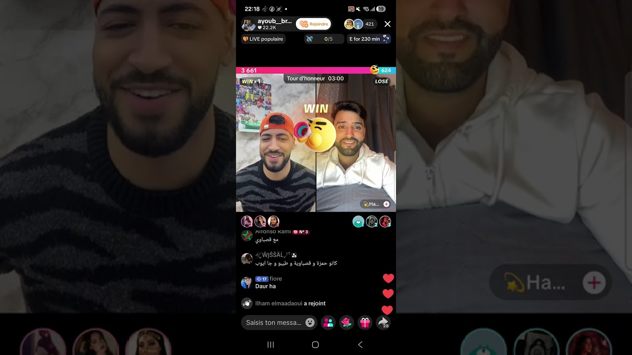 لايف الصدمة والضحك مع أيوب المغربي وحمزة 😱😱