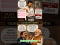 vijay cancle smart meter program #latestnews #viral #viralvideo #youtubeshorts #vijaythalapathy 🥰👍🎁