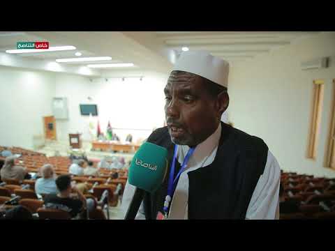 لقاء مع عبدالله القمودي في مؤتمر التحديات والمشاكل التي تواجه اللغة العربية تعلما وتعليما