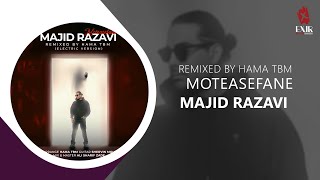 Majid Razavi - Moteasefane (Electric Version) | ورژن الکتریک آهنگ متاسفانه از مجید رضوی