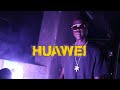 بوب جو هوووي Official Music Video POP JO HUAWEI 