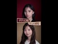 ケイト 目もとで語る2人の飛鳥 フルver. の動画、YouTube動画。