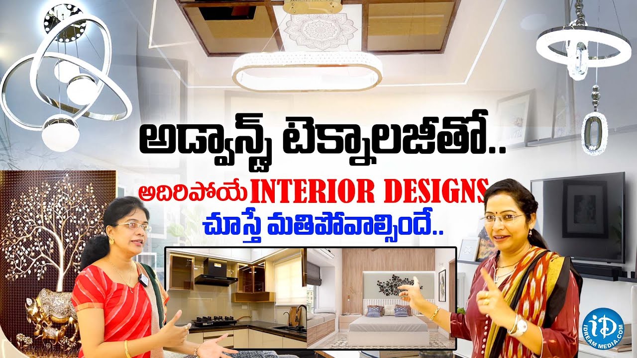 అడ్వాన్స్డ్ టెక్నాలజీతో.. Interior Design | Walldecos Design Studio | Low Budget Interiors | iDream