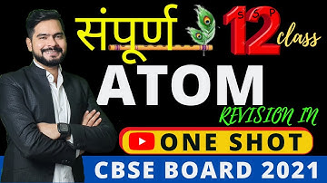 Atoms Class 12 Physics One Shot II चाणक्यनीति 2.0 || ssp sir