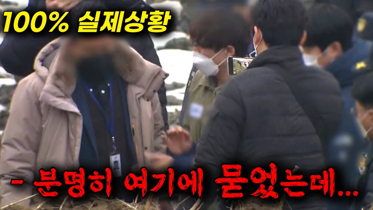 🔥경찰들을 속이며 자신의 범행을 끝까지 숨긴 역대급 연쇄살인마의 충격적인 거짓말과 행동들, 뉴스에선 절대 볼 수 없었던 ≪이기영 살인사건≫의 숨겨진 진실!! ㅎㄷㄷ