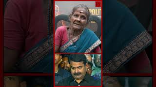 😮சீமானுக்கு இதே தொழில் தான்..! | Seeman | MK Stalin | CM Vijay