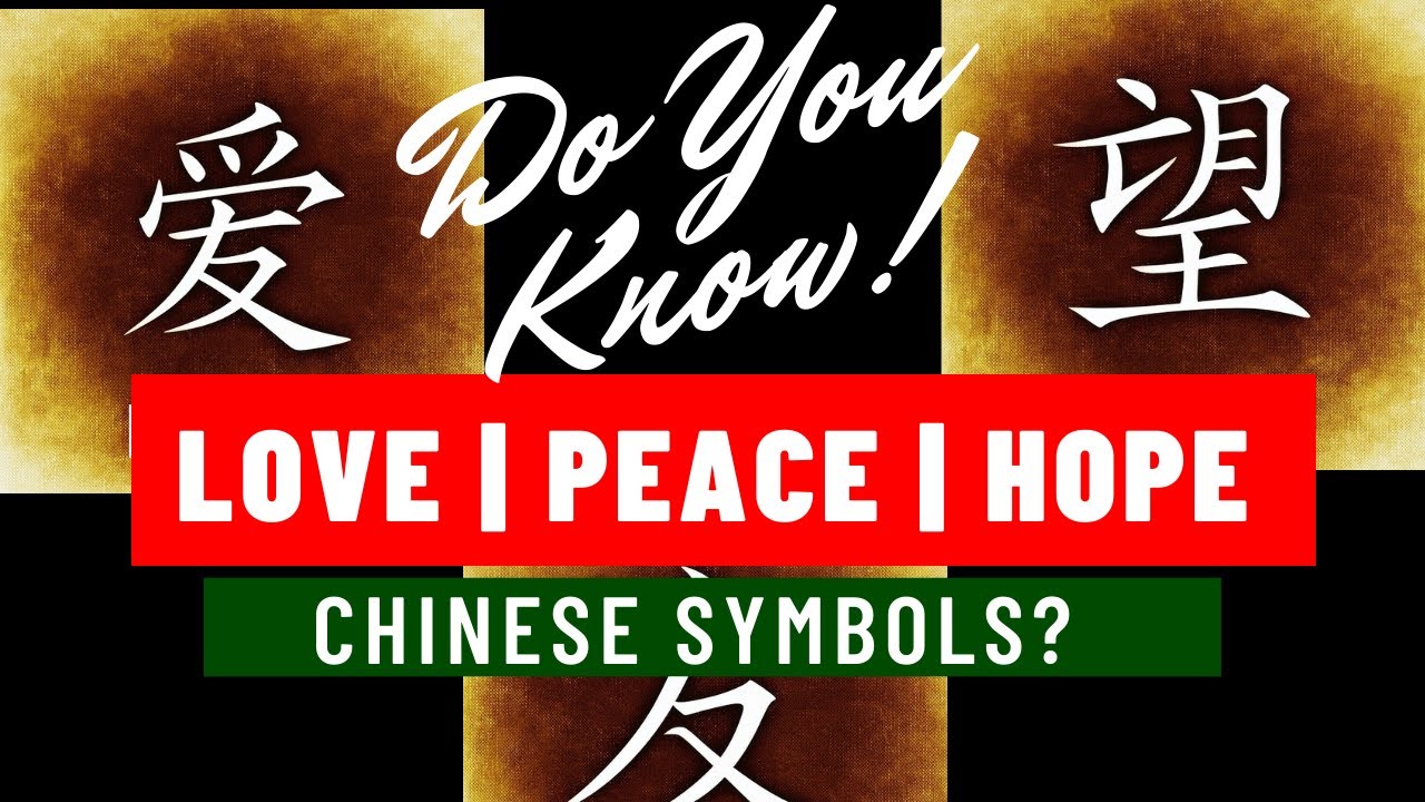 chinese symbols for love