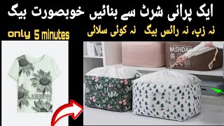 Wow😲!Old Shirt Reuse Ideas|Clothes Storage Bag#Diy#KitchenTips2024#Crafts#Trending#Viral#cleaning