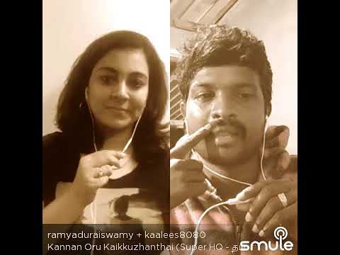 kannan oru kai kuzhandhai mp3 songs kannan oru kai kuzhandhai mp3 songs