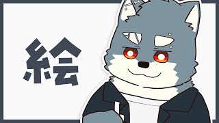 お絵かき雑談｜20241122【 白瀬飾 / ケモノVTuber 】 #VTuber #お絵描き #雑談 #Shorts