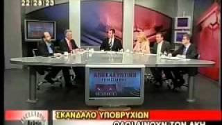 TV EXTRA3 ΑΠΟΚΑΛΥΠΤΙΚΟ ΔΕΛΤΙΟ ΓΙΑ ΝΑΥΠΗΓΕΙΑ ΣΚΑΡΑΜΑΓΚΑ 28 3 2011 Z 2 3