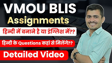 VMOU BLIS ASSIGNMENTS ISSUE #vmou #blisassignments #Blisvmou
