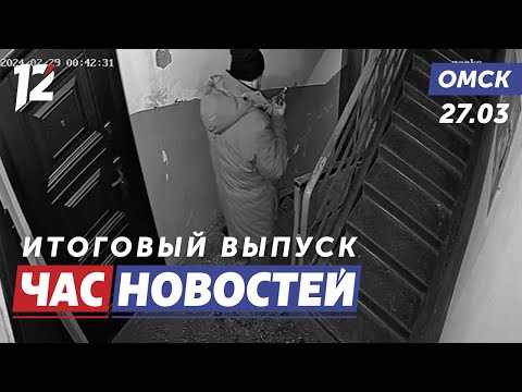 «Разливайка» на дому / С дорог сходит асфальт / Русский импрессионизм. Новости Омска