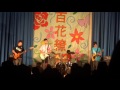 START "START "(LIVE ver.)-レフティーモンスターP cover-