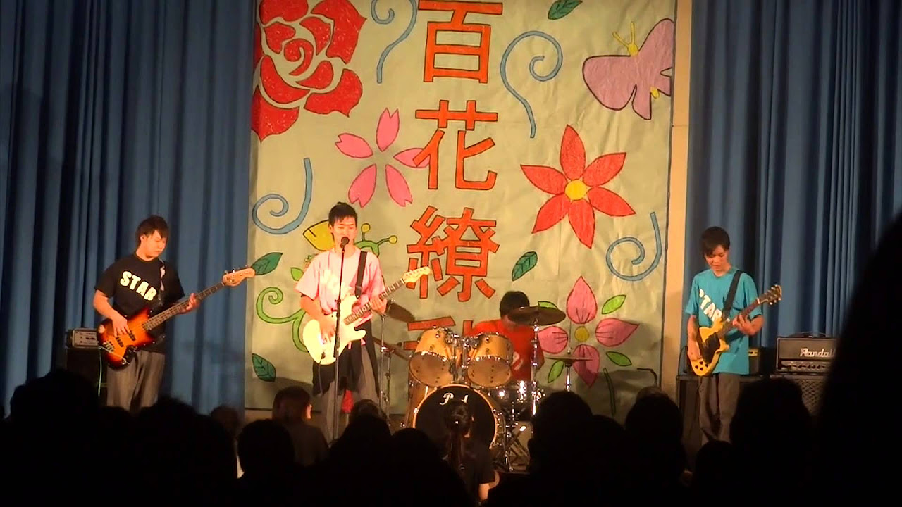 START "START "(LIVE ver.)-レフティーモンスターP cover-